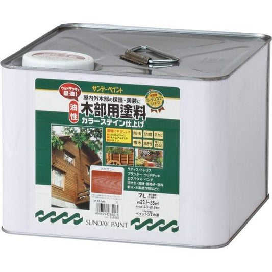 油性木部カラーステイン 7L