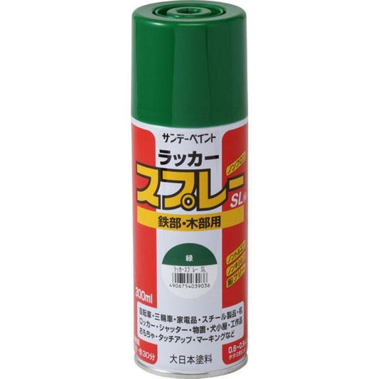 ラッカースプレーSL 300ml