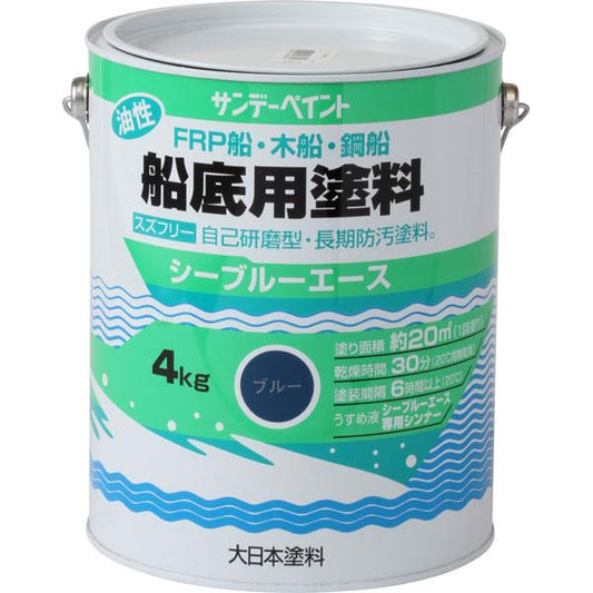 シーブルーエース 油性 船底用塗料 4kg