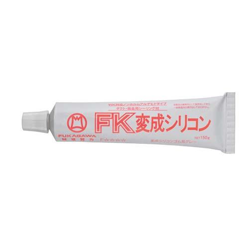 FK変成シリコン(ノズル付)