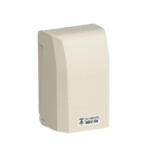 ブレーカボックス <BBV>