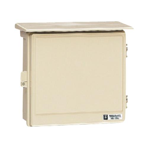 ウオルボックス (プラスチック製防雨ボックス) 屋根付(ヨコ型) <WB>