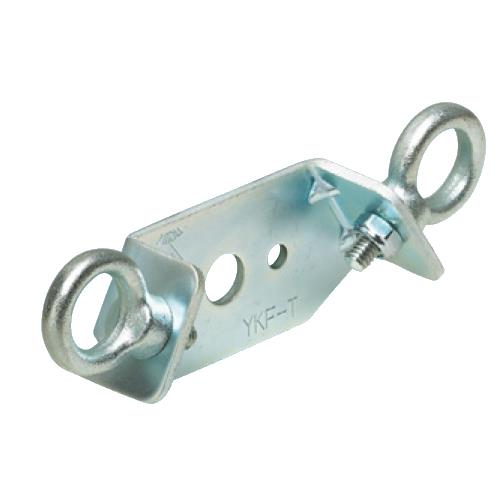 器具用 振れ止め金具(電気亜鉛めっき仕様) <YKF-T>