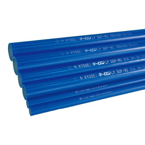 塩ビ ライニング鋼管 <LP-VD 4000L(定尺カット品2Mx2本)>