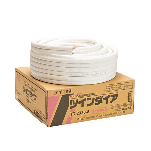 ツインダイア 20m <TD>