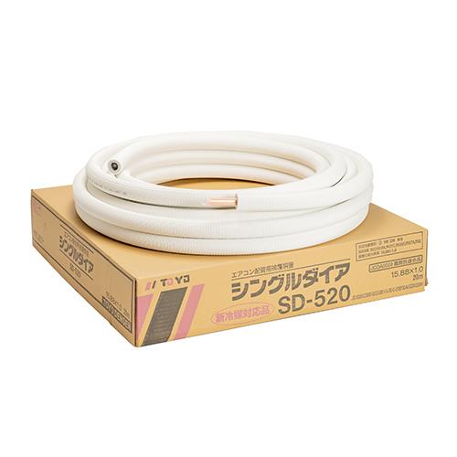 シングルダイア 20m