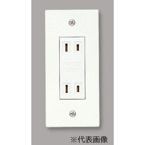 ダクトコンセント2個用平行 2号 <DCH>