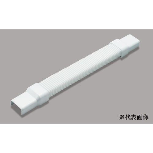 メタルエフモール フレキジョイント S型 <MFMFJ03>