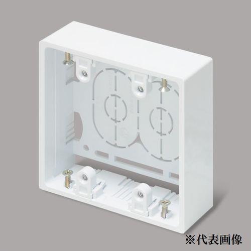 ニュ-・エフモ-ル用露出ボックス2個用浅型 ＜SFBA＞