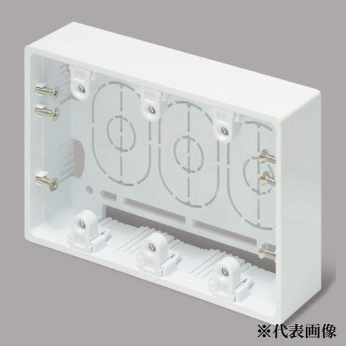 ニュ-・エフモ-ル用露出ボックス3個用浅型 <SFBA>