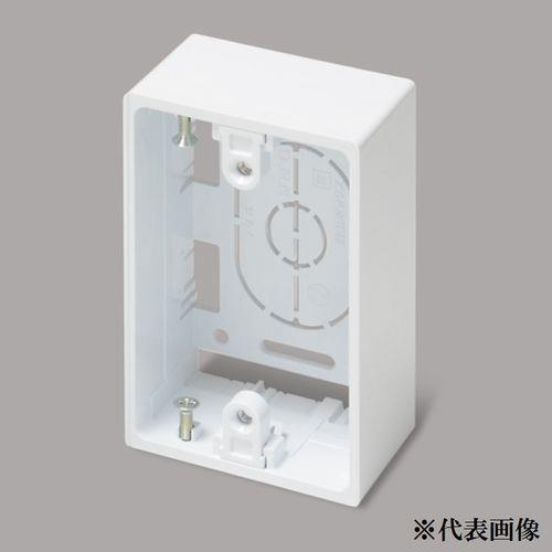 ニュ-・エフモ-ル用露出ボックス1個用深型 ＜SFBF＞