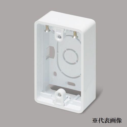 ニュ-・エフモ-ル用露出ボックス1個用超浅型 <SFBTA>