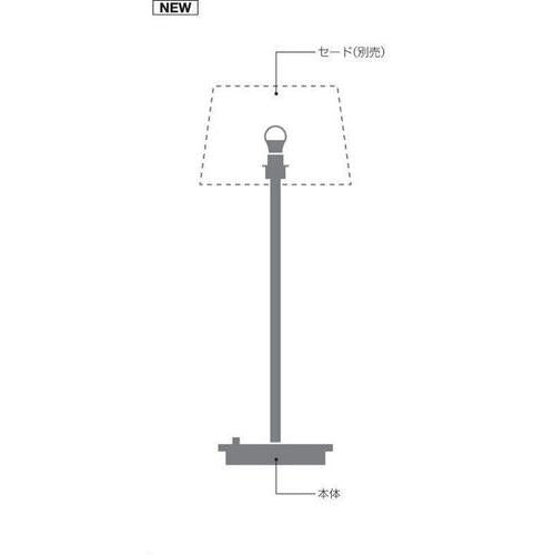 LEDスタンド ＜AT49309L＞