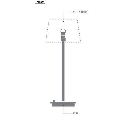 LEDスタンド ＜AT49310L＞