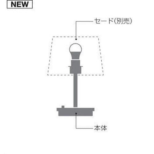 LEDスタンド ＜AT49312L＞