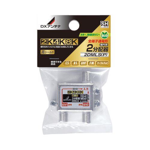 4K/8K対応 2分配器