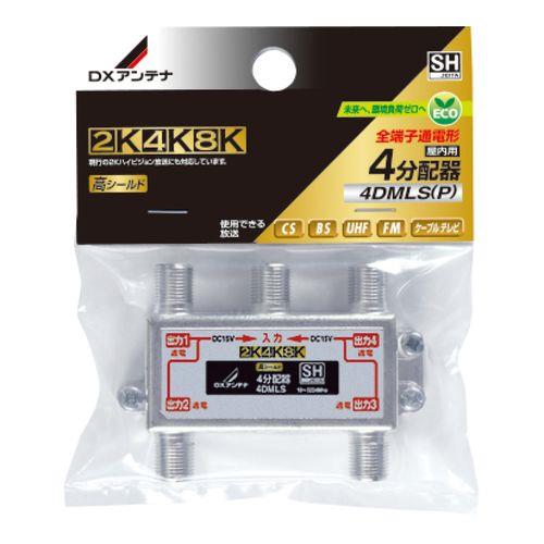 4K/8K対応 4分配器