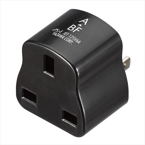 国内用変換プラグBFタイプ