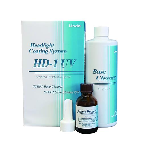 BZ73 ヘッドライトコーティング HD-1-UV <4871>