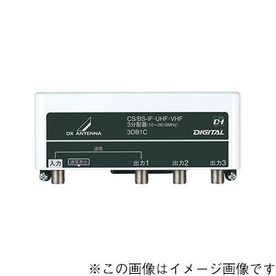 屋外用3分配器1端子通電型