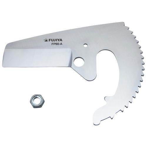 塩ビ管カッター用替刃