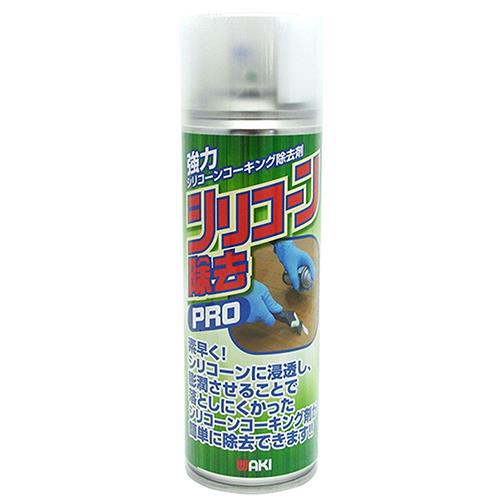 強力 シリコーン除去スプレーPRO