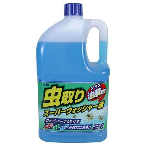 虫取りスーパーウォッシャー液