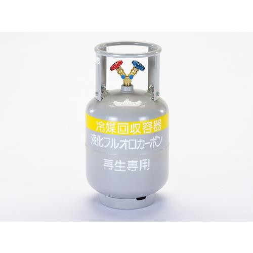 フロートセンサー付回収再生用ボンベ(内面ニッケルメッキ)