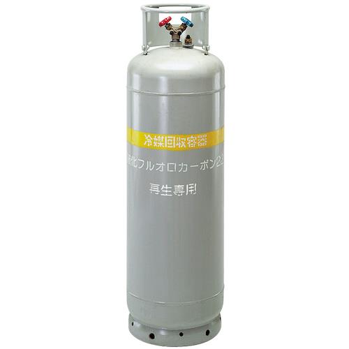 フロートセンサー付回収再生用ボンベ(内面ニッケルメッキ)