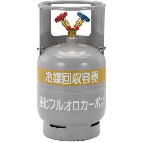 一般回収ボンベ(フロートセンサー無し)