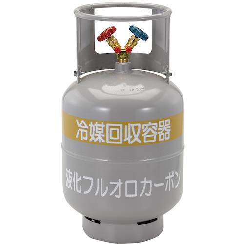 一般回収ボンベ(フロートセンサー無し)