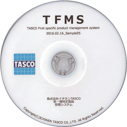 タスコ第一種特定製品点検・管理ソフト