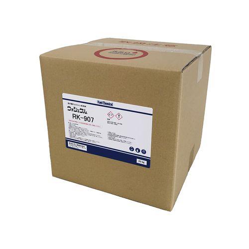 室外機スケール洗浄剤