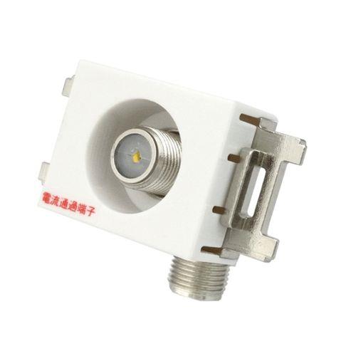 入力端子360°可動型 F型コンパクトユニット(テレビ端子用)