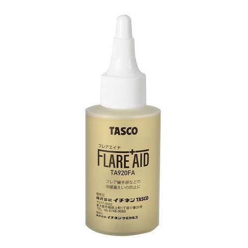 フレア部漏れ止材(フレアエイド)