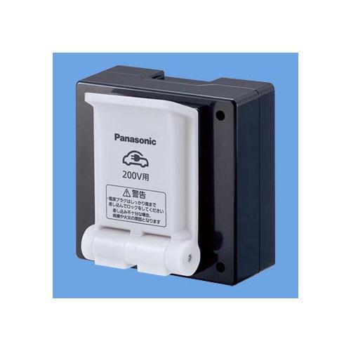 EV・PHEV充電用 15A・20A兼用接地コンセント