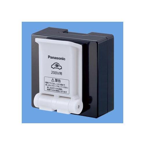 EV・PHEV充電用 15A・20A兼用接地コンセント