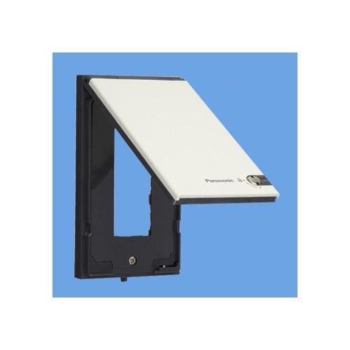 コスモシリーズワイド21 防雨薄型コンセントガードプレート