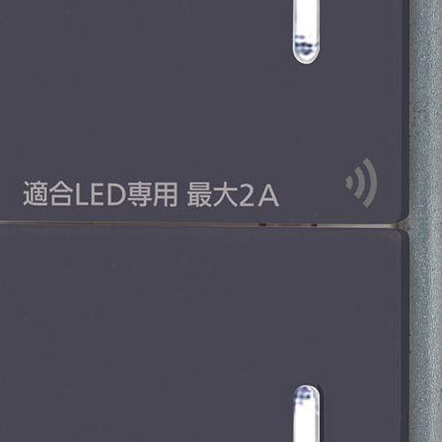 アドバンスシリーズリンクプラス埋込ダブルスイッチ