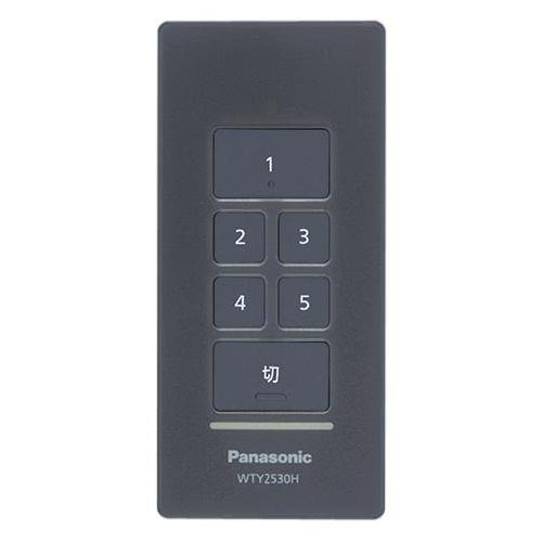 アドバンスシリーズ リンクプラス用シーンリモコン