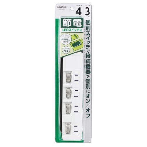 4個口節電タップ3mホワイト