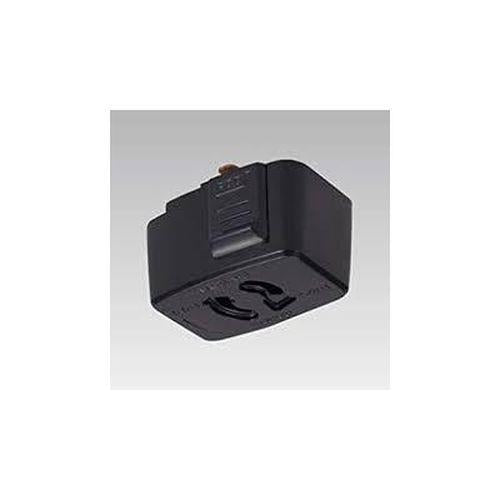 ライティングダクト用抜け止コンセントプラグ ブラック