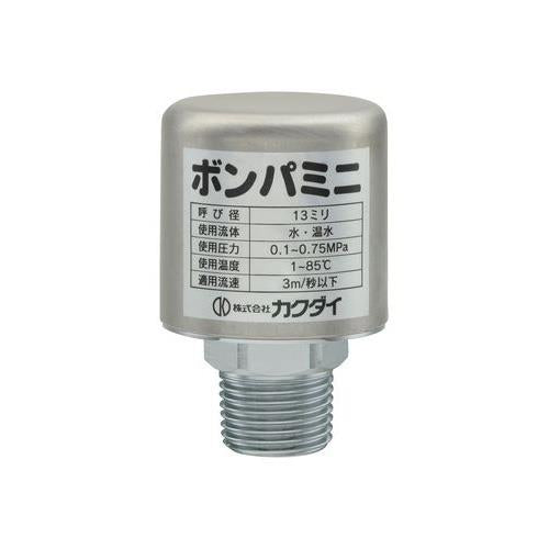 水撃防止器 配管取付型
