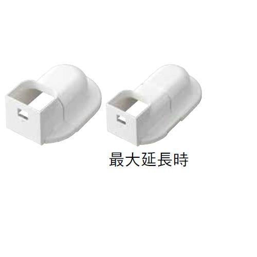 配管化粧ダクトウォールカバースライドタイプ