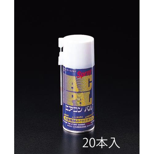 180ml スプレースニソオイル(20本)