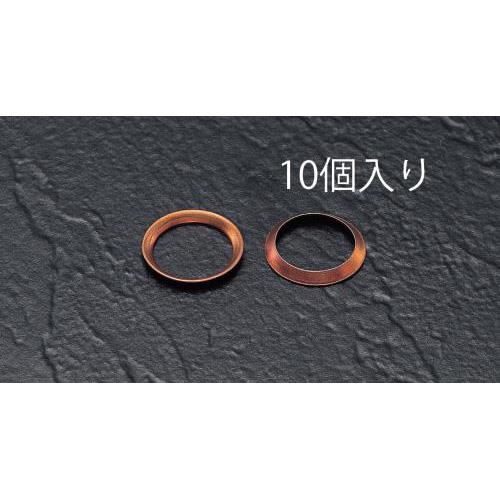 F3/8” 銅フレアーガスケット(10個)
