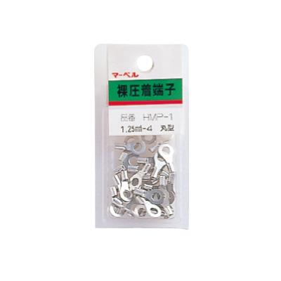 裸圧着端子 圧着端子ミニパック ＜HMP＞