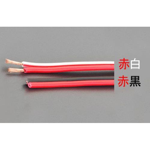 125V/7A×20m スピーカーコード(赤/黒)