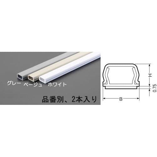 21mm×1.0m モール(プラスチック製/ベージュ/2本)