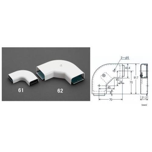 91.7×63×31.2mm メタルモールエルボ(ホワイト)